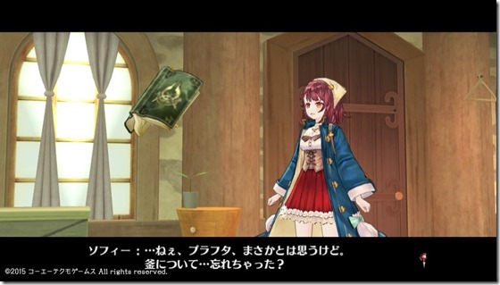 ソフィー10 - コピー ソフィー10 - コピー